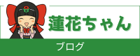 アメブロバナー