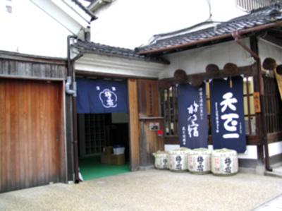 酒蔵・梅乃宿酒造の入口付近の写真
