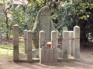 柿本神社の境内にある人麻呂塚の写真