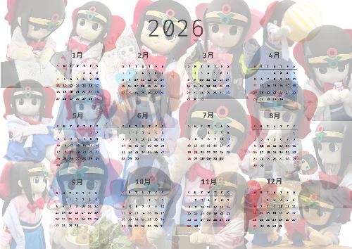 ほんのちょっと見やすくしてみましたカレンダー
