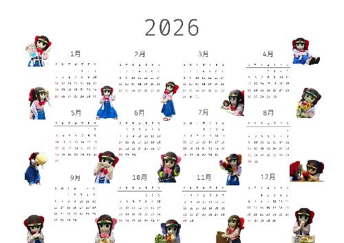 日常でちょこっと蓮花を感じられるカレンダー