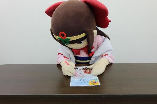 暑中見舞い