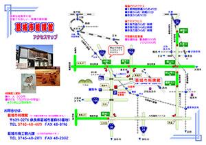 相撲館へのアクセスマップ