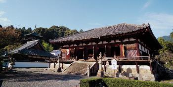 當麻寺