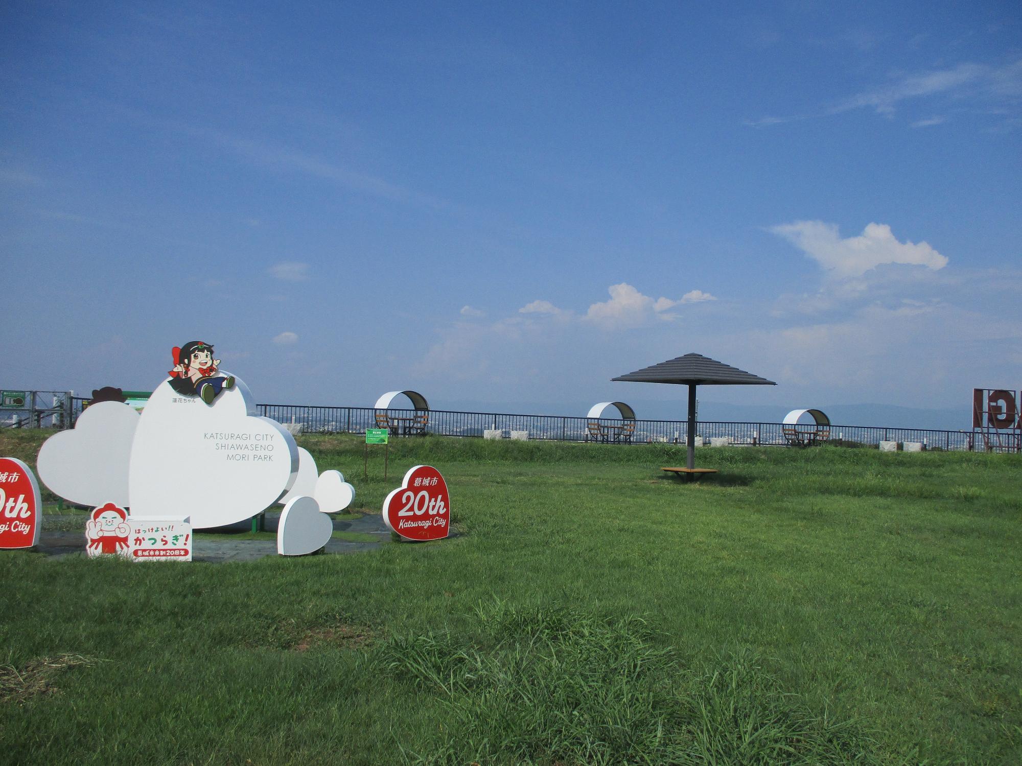 展望広場00