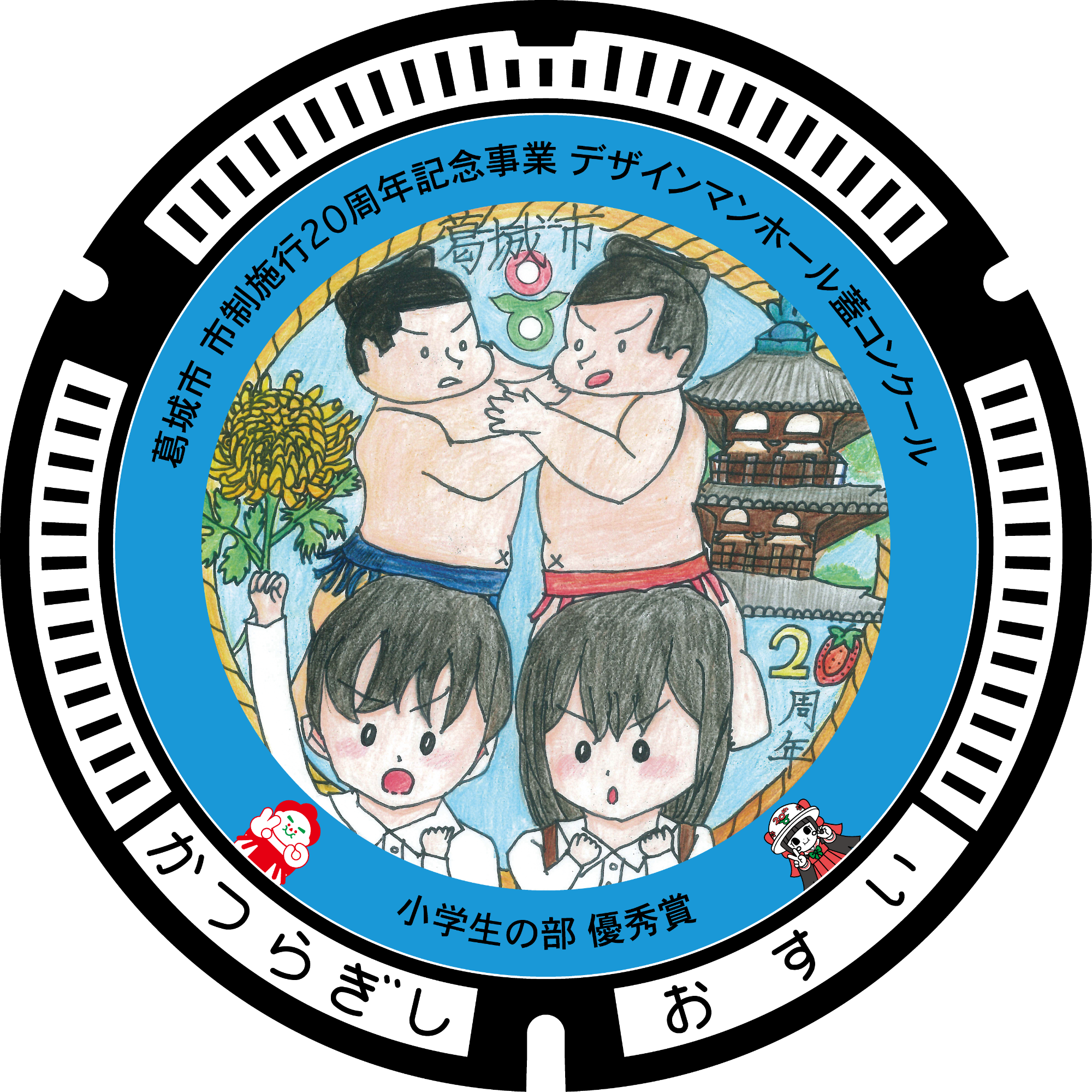 小学生の部1
