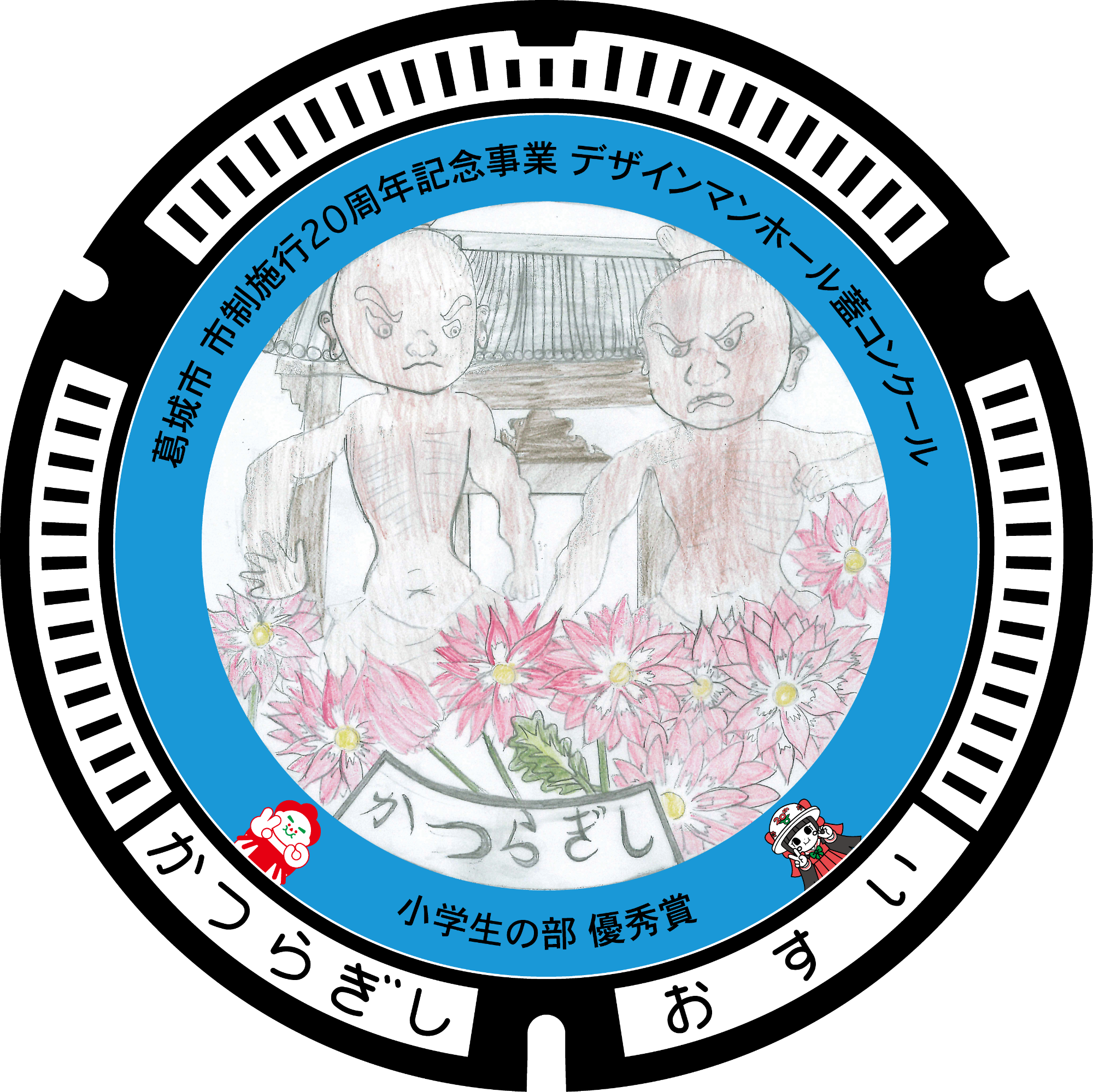 小学生の部2