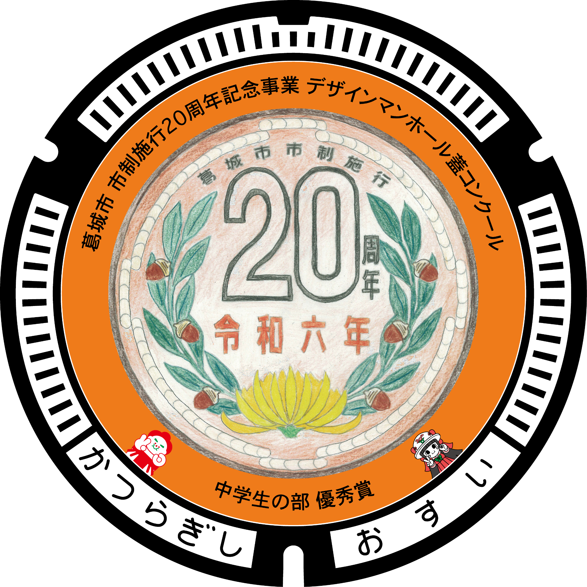 中学生の部3
