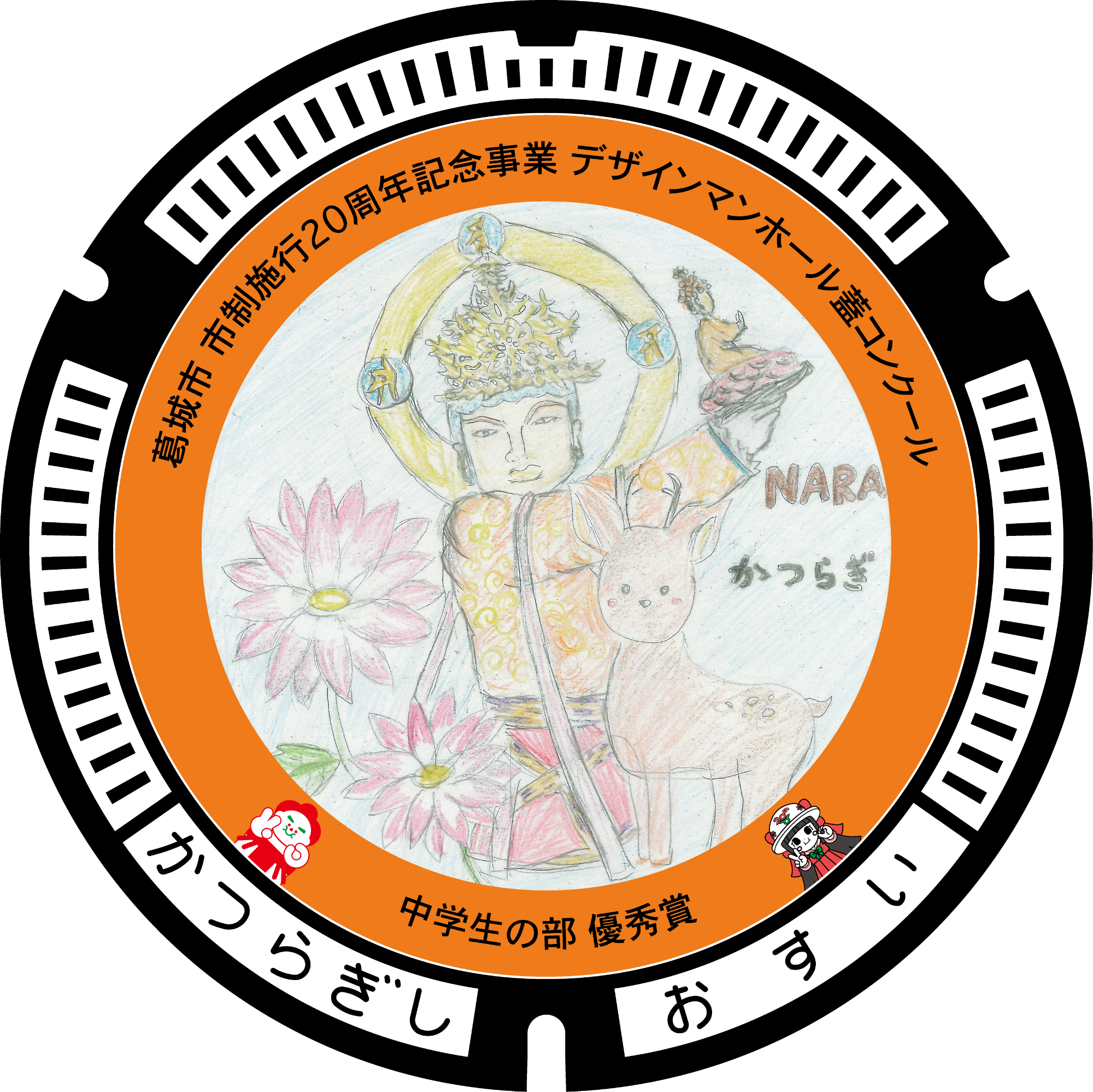 中学生の部4