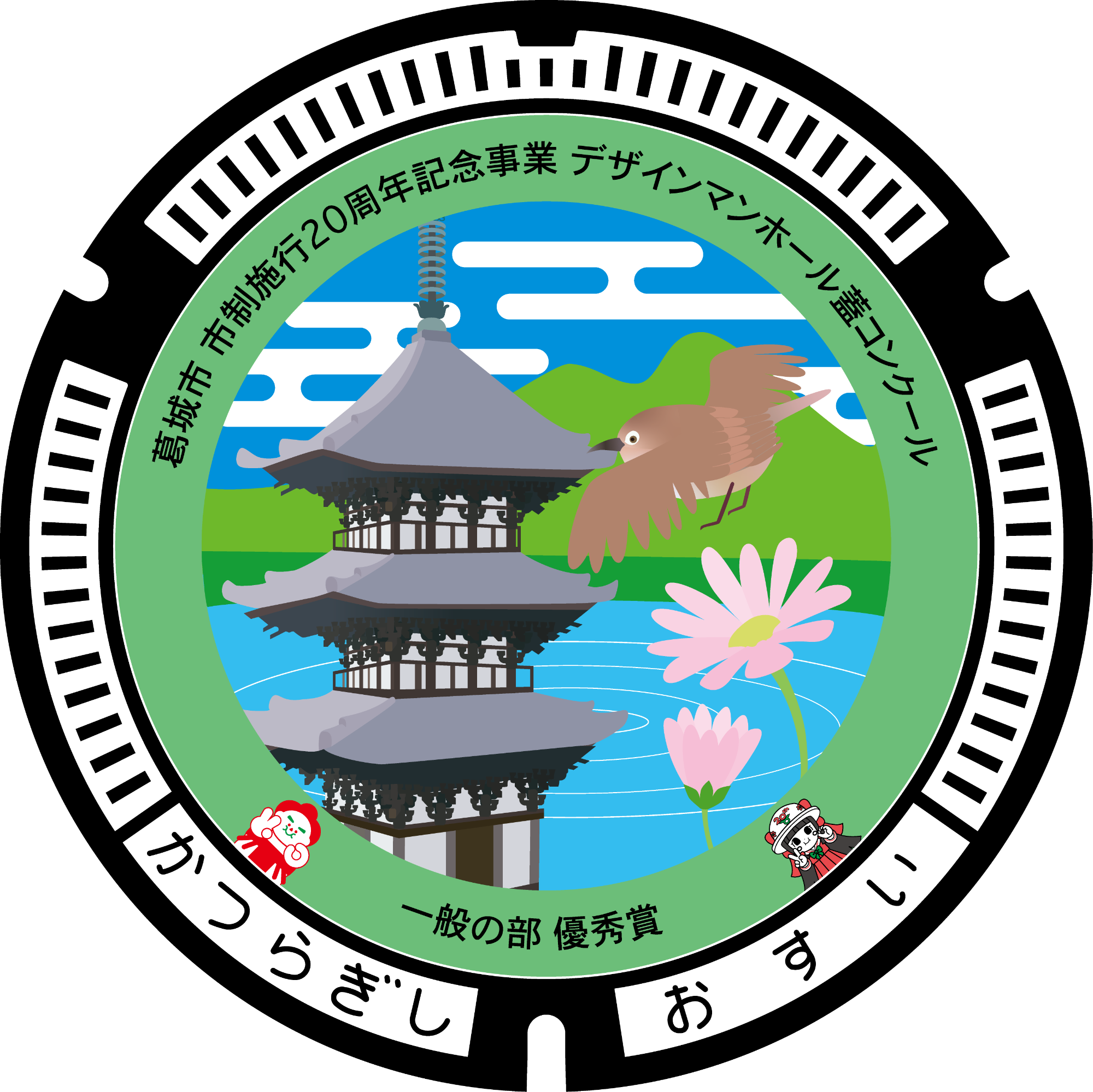 一般の部5