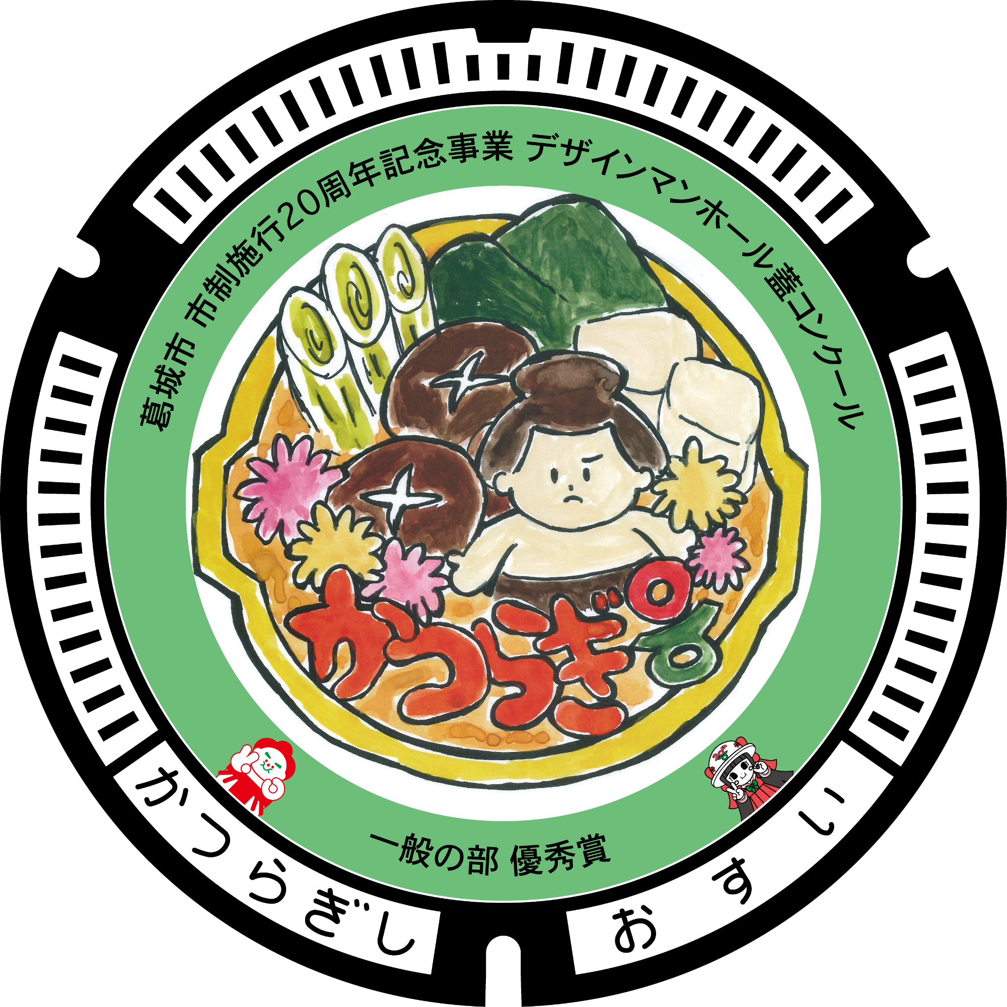 一般の部6
