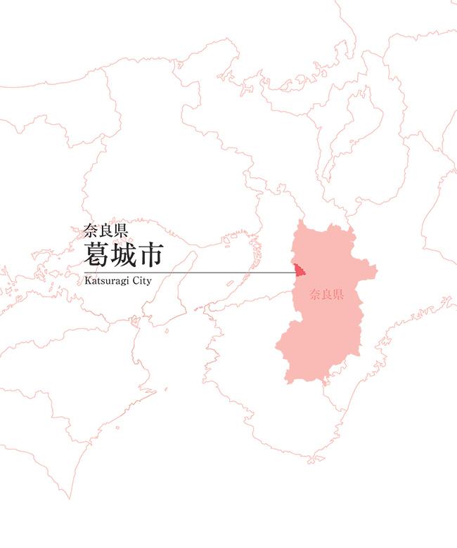 近畿地方における奈良県と葛城市の位置関係を示した地図