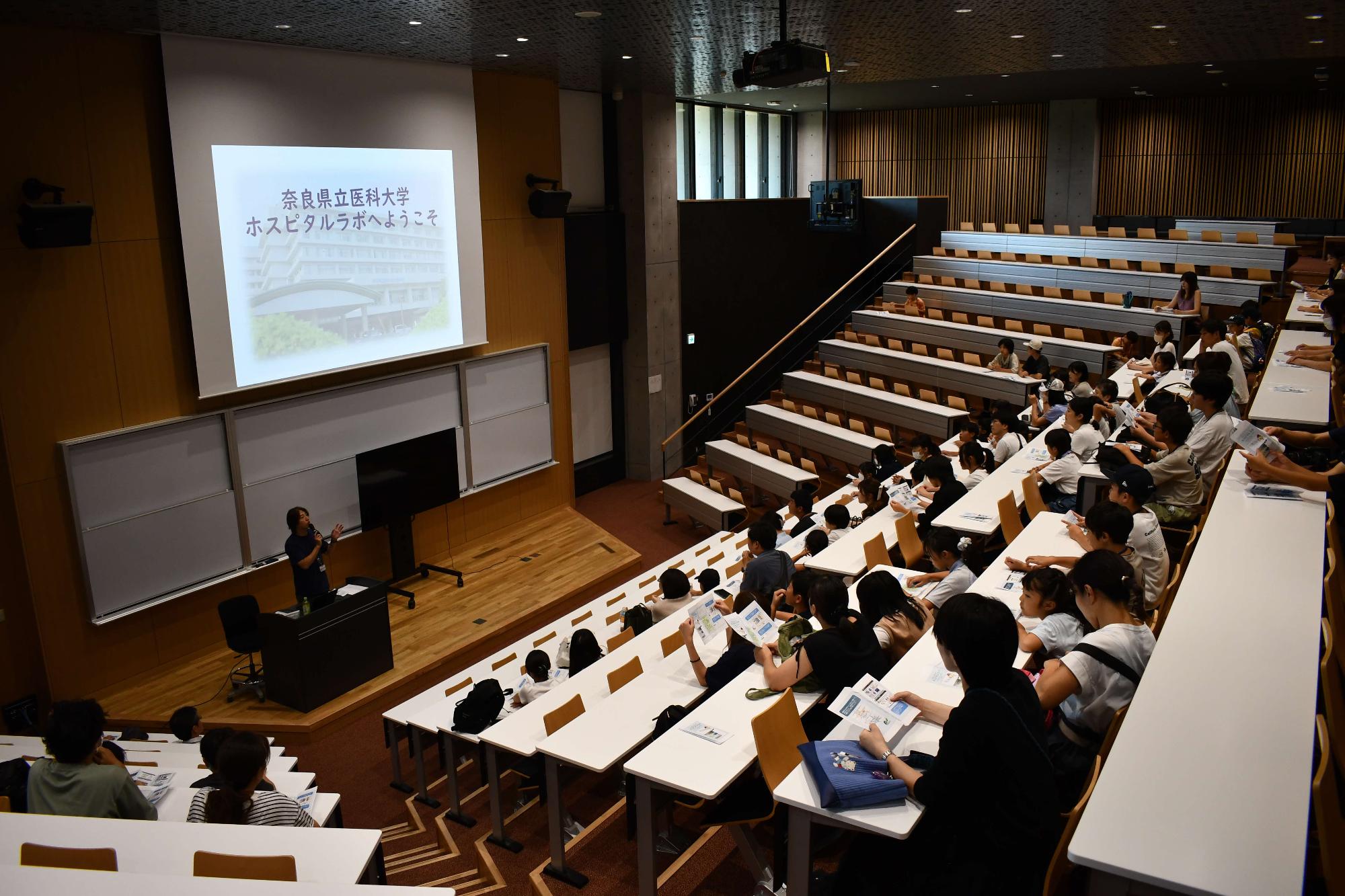 講義受講の様子