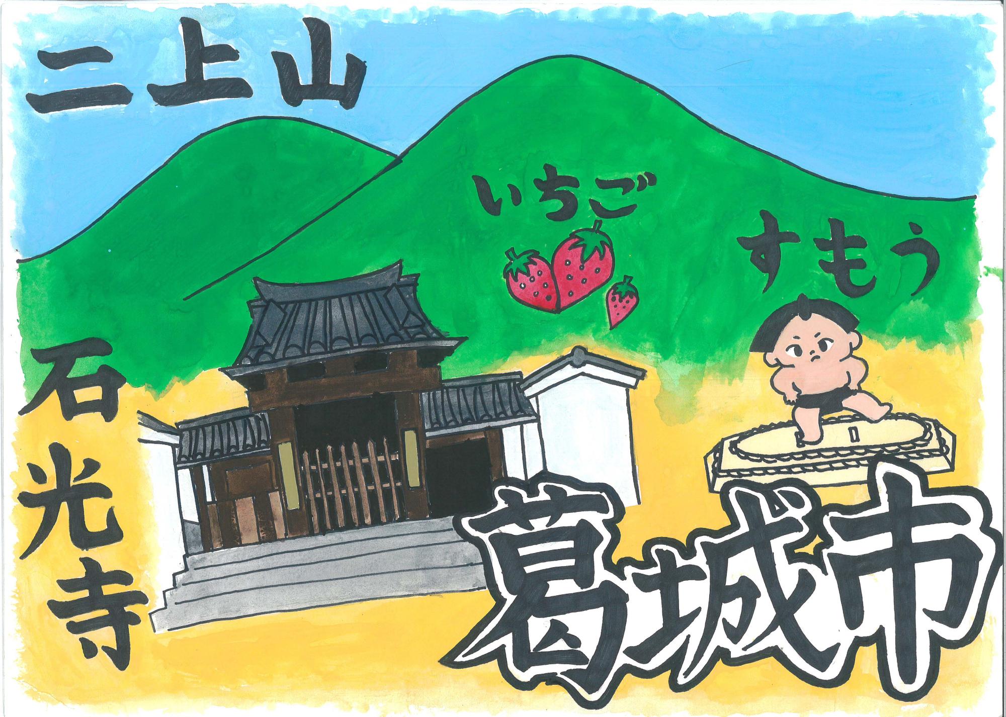 移動美術館作品18