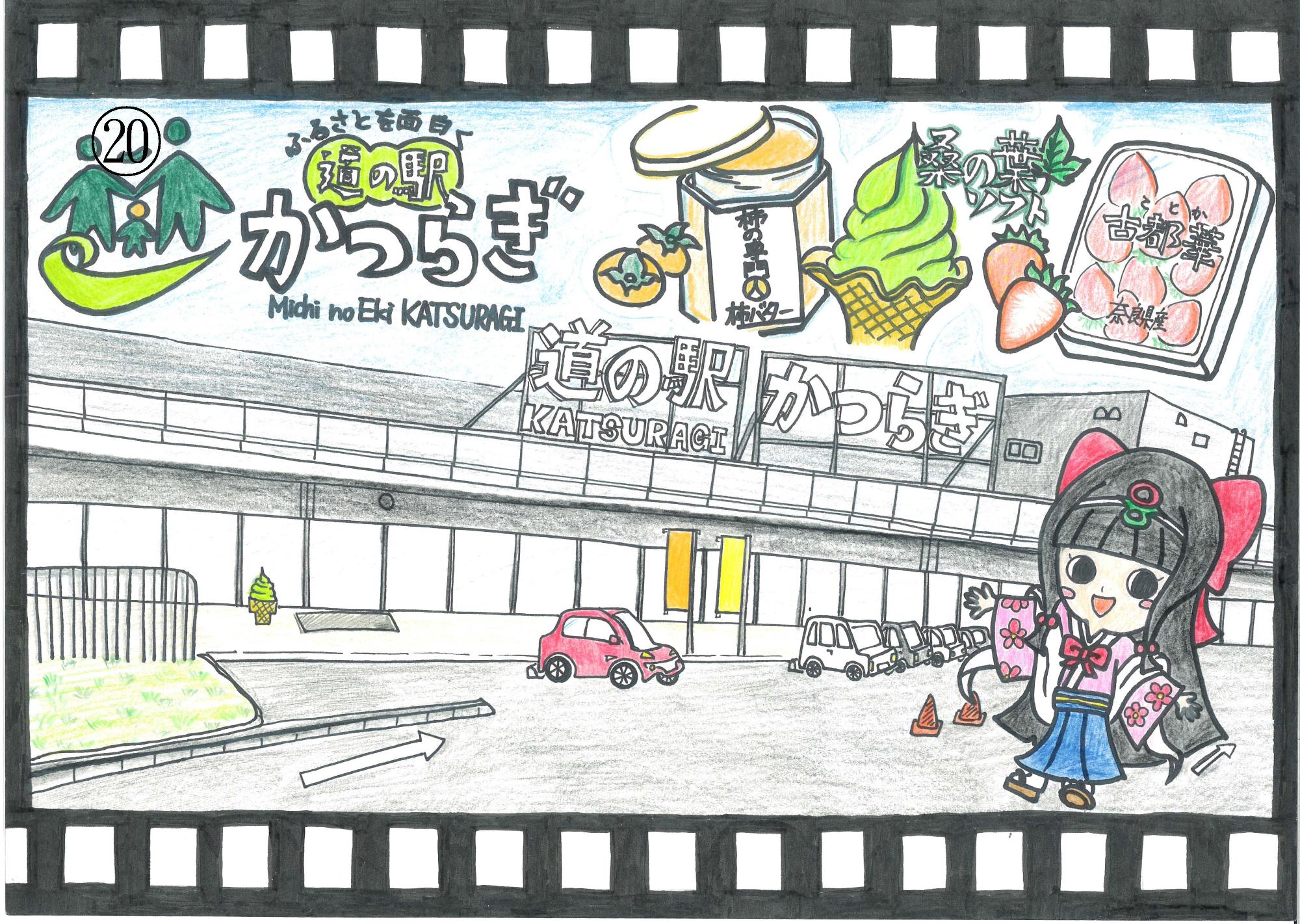 移動美術館作品20