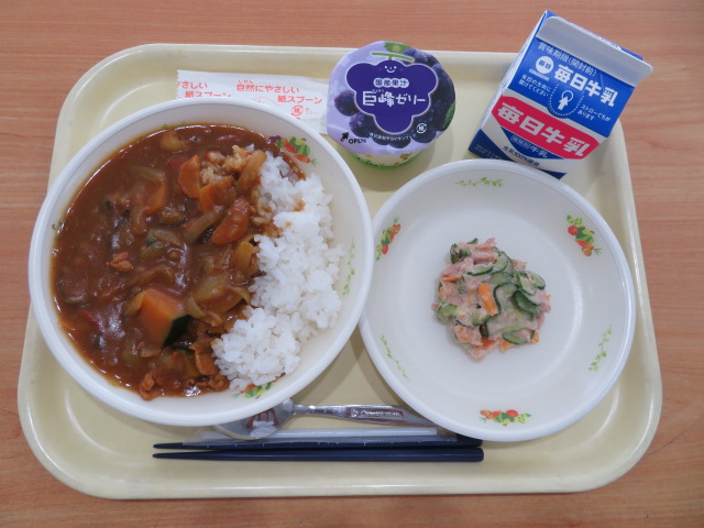 ごはん、牛乳、夏野菜カレー、ツナサラダ、ぶどうゼリー