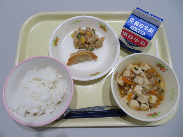 ごはん、牛乳、麻婆豆腐、揚げぎょうざ(小・中学校のみ)、棒棒鶏
