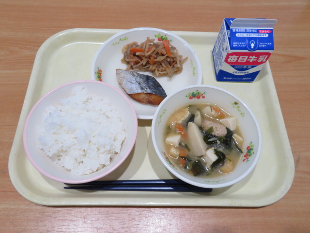 ごはん、牛乳、さわらの幽庵焼き、切干大根の煮物、磐城小6-3特製みそ汁