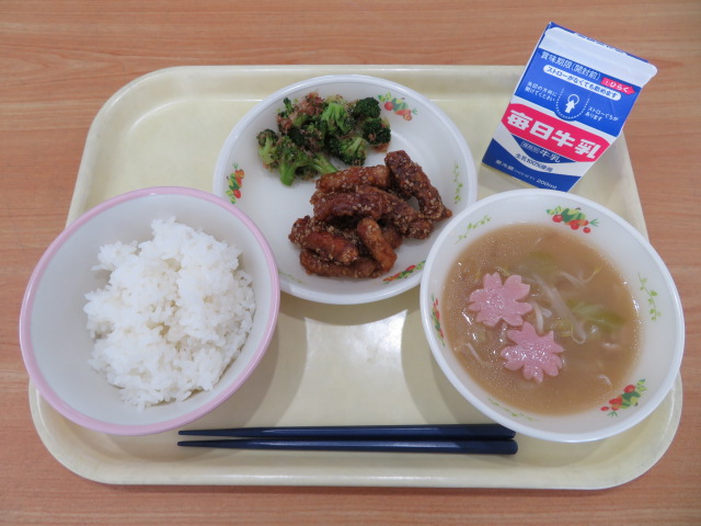 ごはん、牛乳、ぶたにくのかりん揚げ、ブロッコリーのおかか和え、やさいたっぷり春みそしる