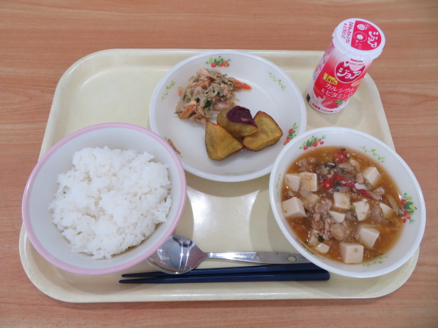 ごはん、ジョア（ストロベリー）、焼きいも、棒棒鶏、麻婆豆腐