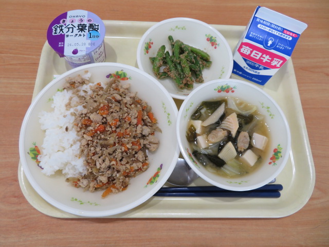 ごはん、牛乳、そぼろどんぶりの具、いんげんのごま和え、ヨーグルト、春のぽかぽかおみそしる