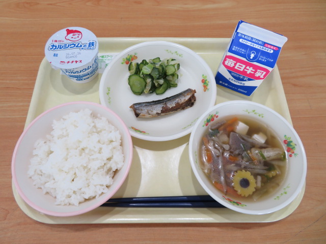 ごはん、牛乳、さんまかぼすレモン煮、ごま酢和え、けんちん汁、ヨーグルト