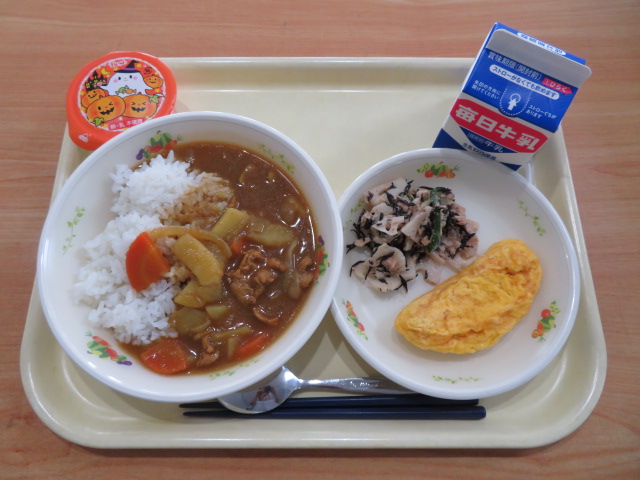 ごはん、牛乳、プレーンオムレツ、ポークカレー、れんこんとひじきのサラダ、パンプキンババロア