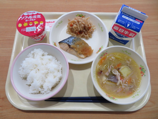 ごはん、牛乳、さばのみぞれかけ、切干大根の煮物、當麻小6年生特製具だくさん豚汁、元気ヨーグルト