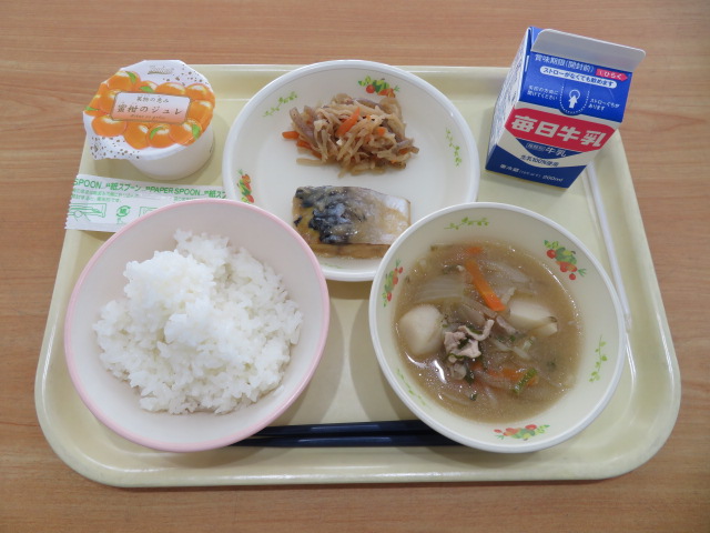 ごはん、牛乳、さばのみそ煮、切干大根の煮物、豚汁、みかんゼリー