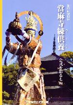 25kai-tokubetsuten