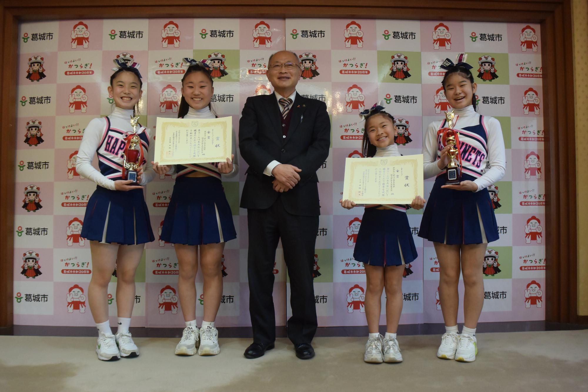 市内在住のハピネッツメンバーの4名と市長