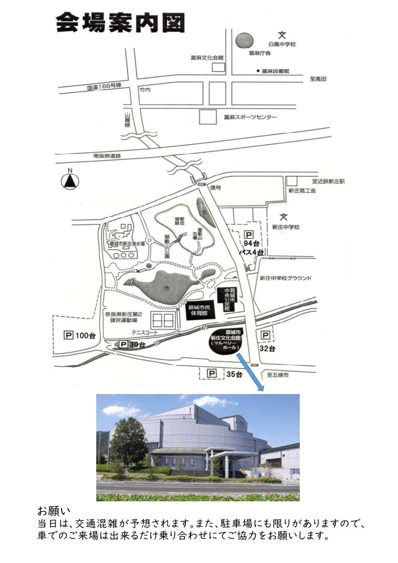 認知症講演会会場案内図