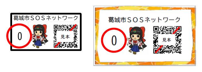 二次元コード