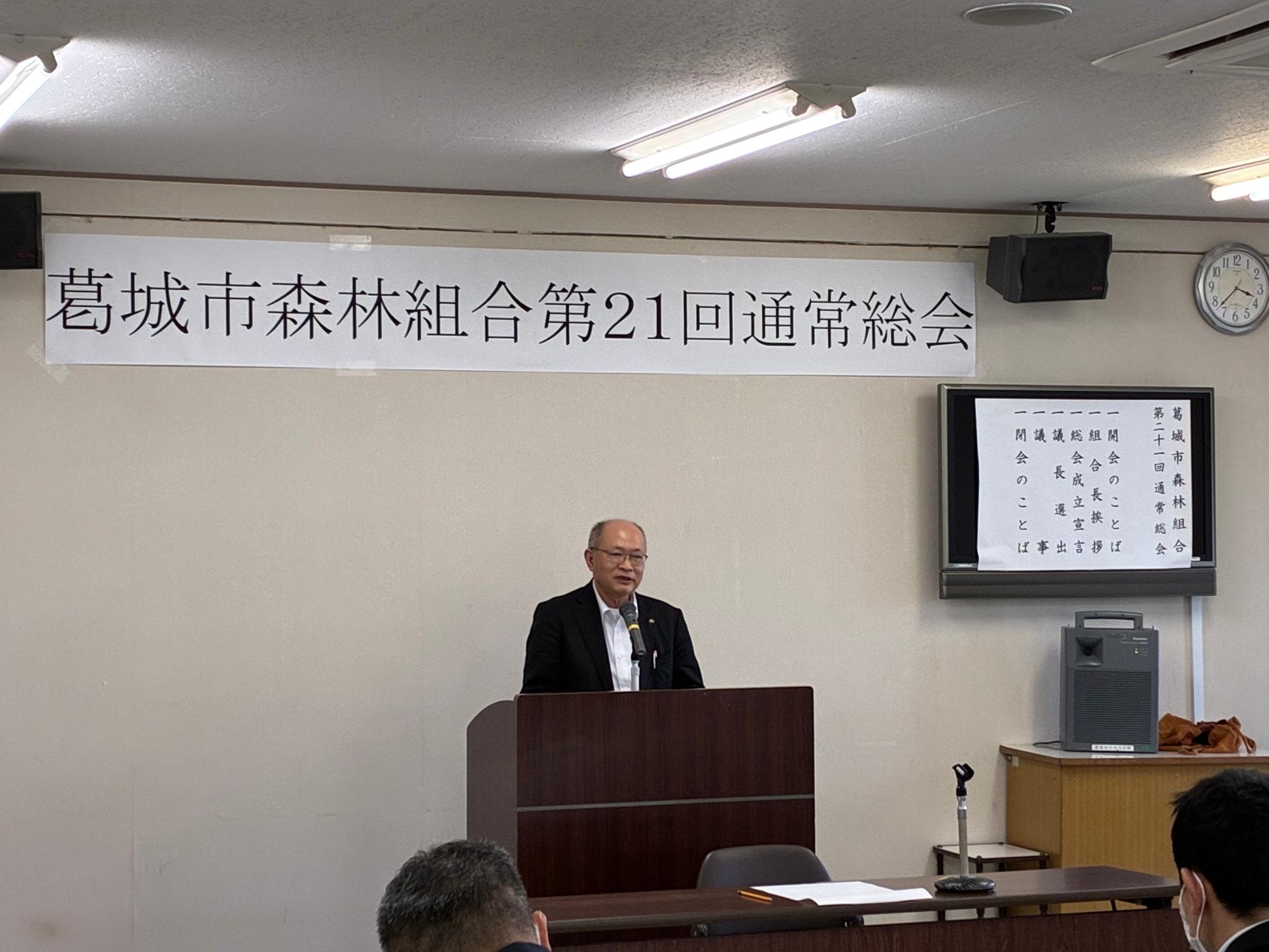 葛城市森林組合第21回通常総会の様子