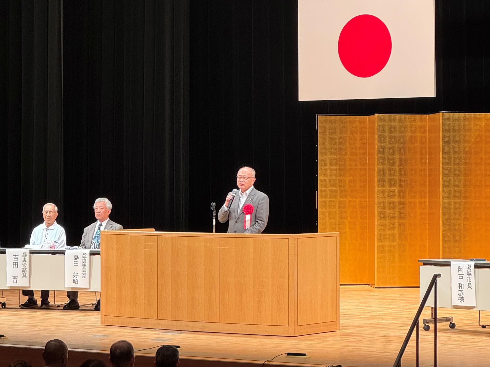 葛城市寿連合会福祉大会の様子