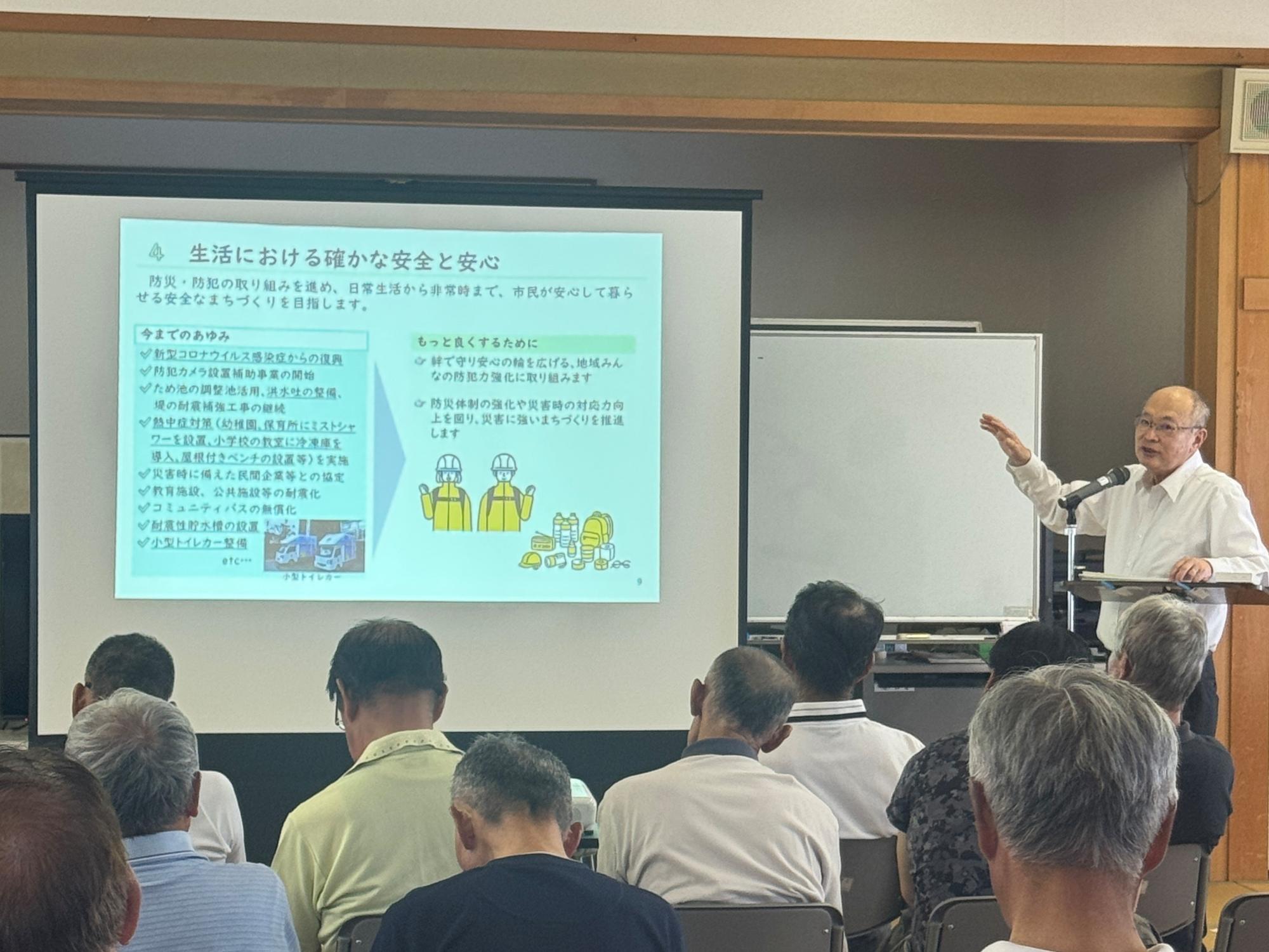 太田市政フォーラムの様子