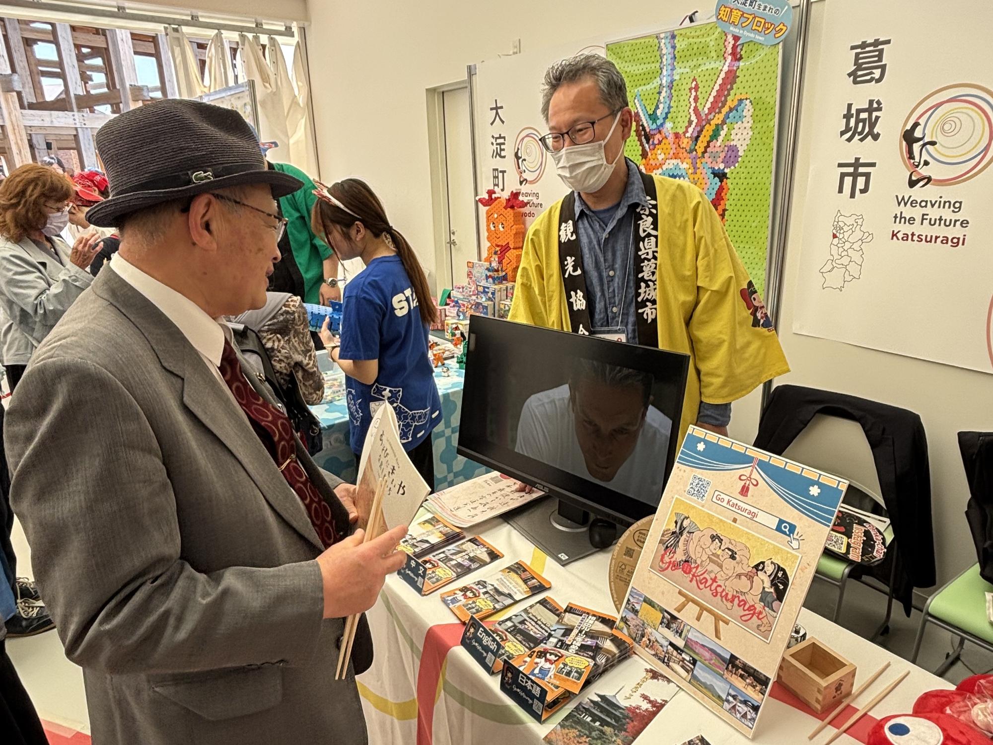 大阪・関西万博視察の様子