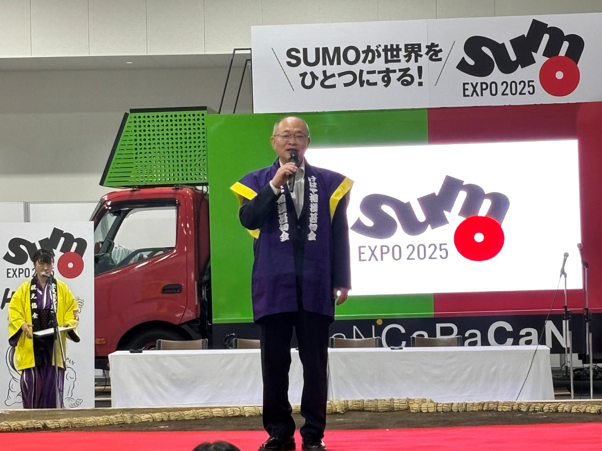 SUMO EXPO2025の様子