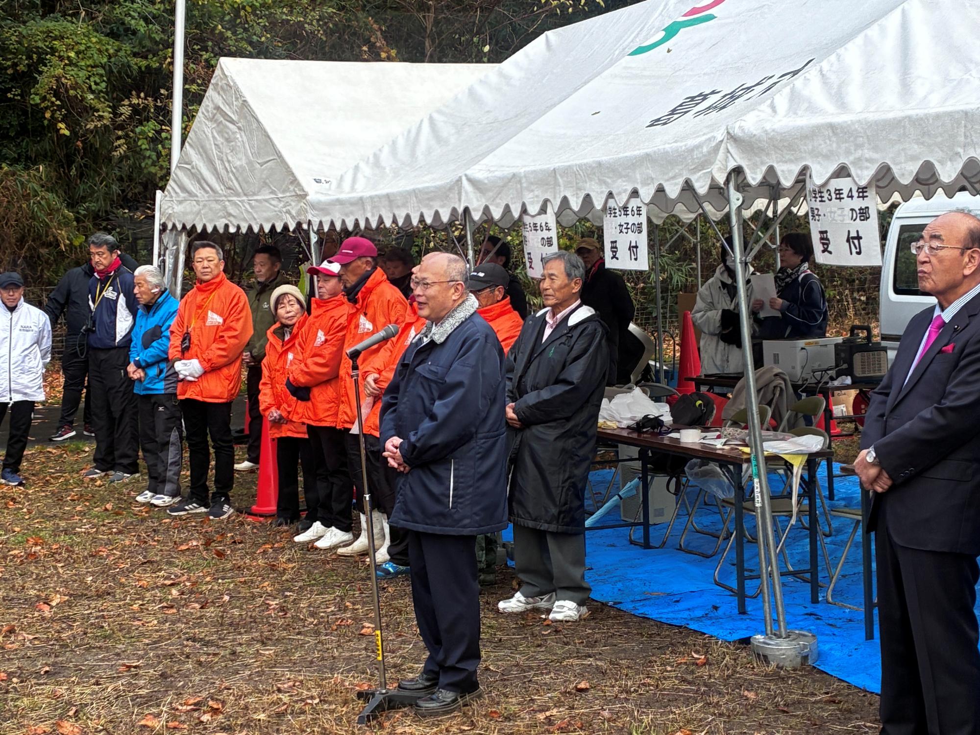葛城市民クロスカントリー大会の様子