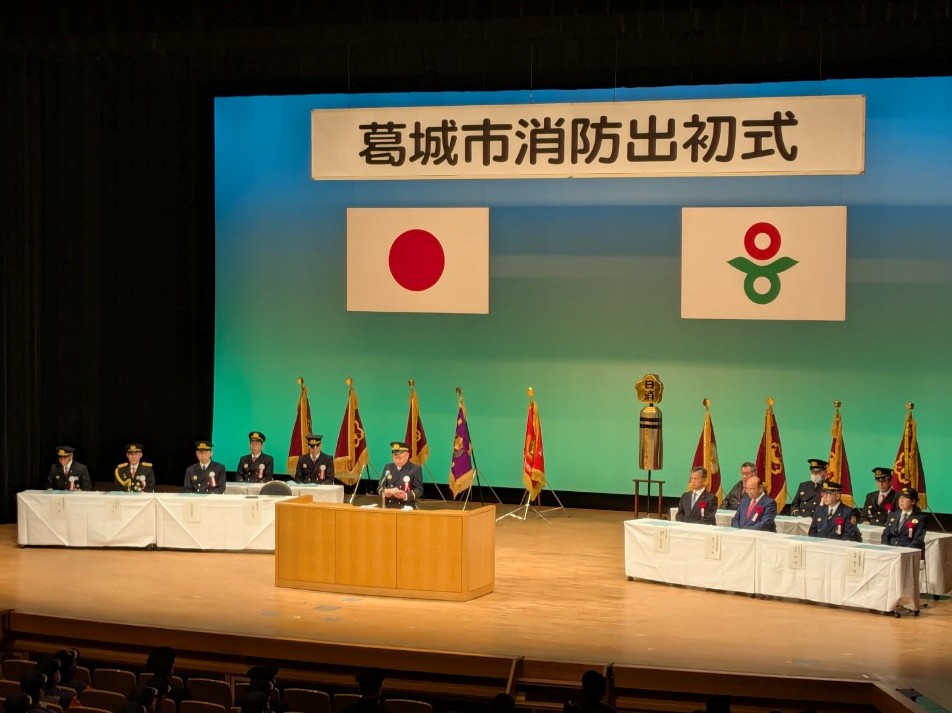 葛城市消防出初式の様子