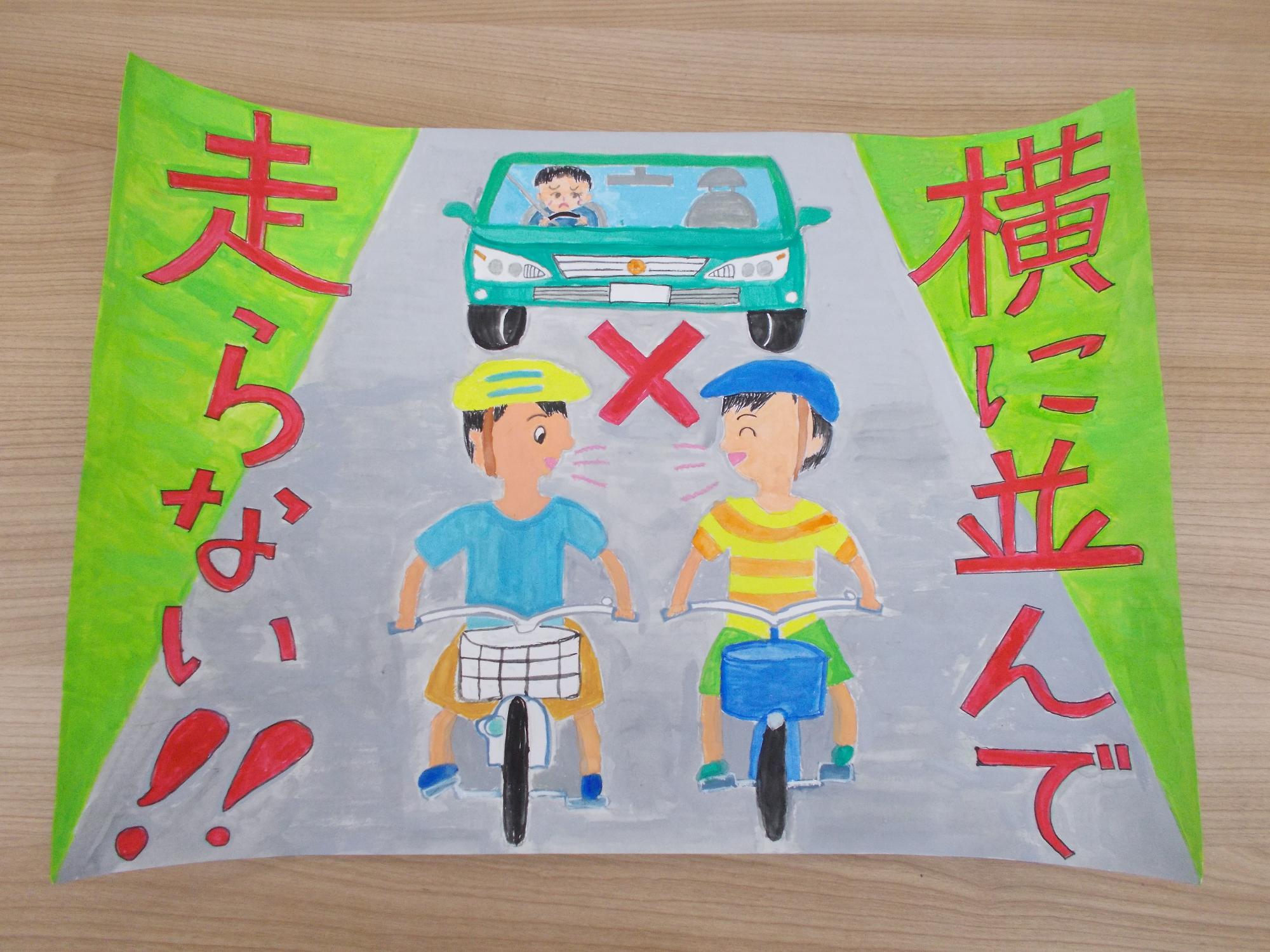 posuta-tokubetu-syougaku