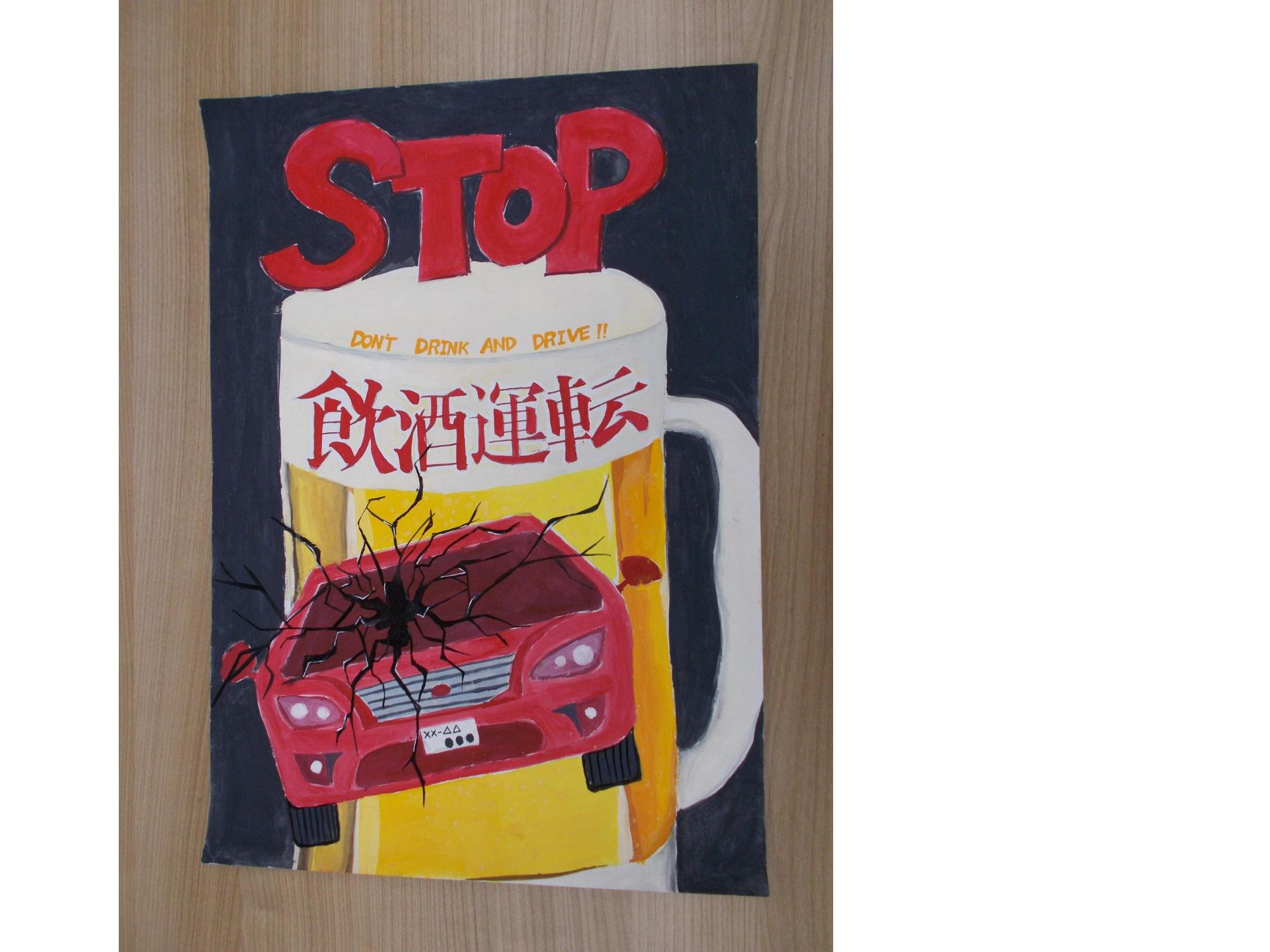 posuta-tokubetu-tyuugaku2