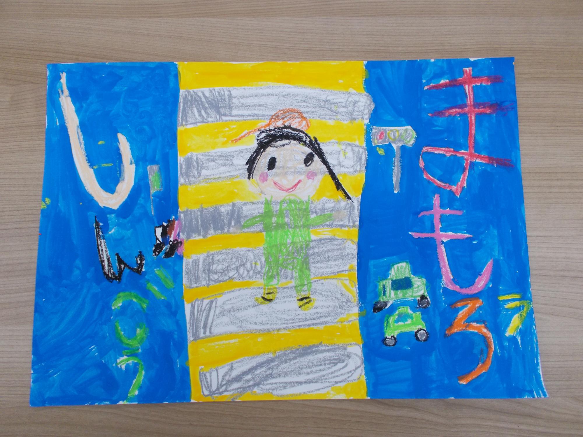 posuta-tokubetu-youtien