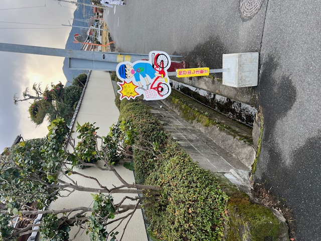 新庄北小学校
