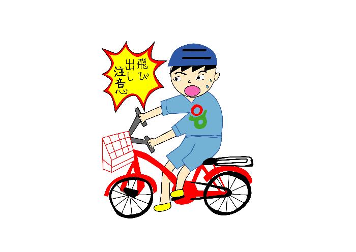 新庄北小学校区