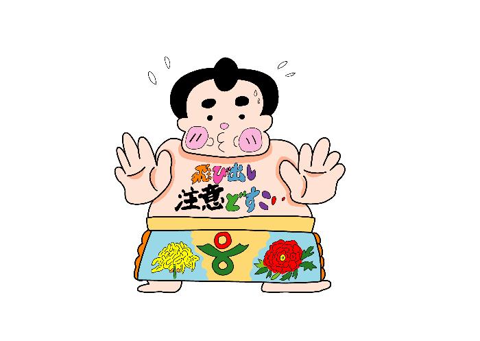 新庄小学校区