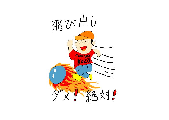 當麻小学校区